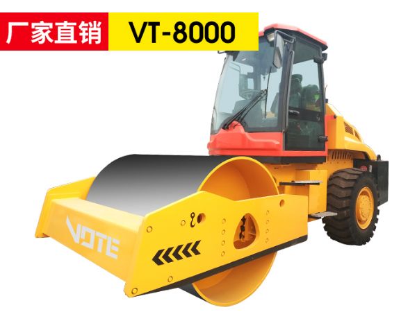 VT-8000座驾式压路机