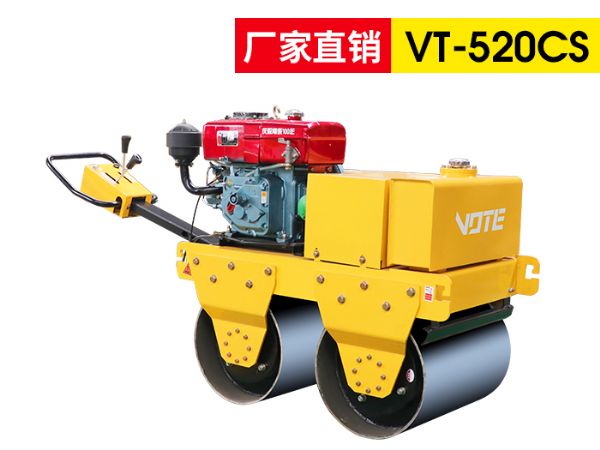 手扶式双轮水冷压路机VT-520cs