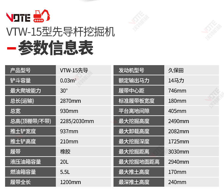 15先导杆详情_03